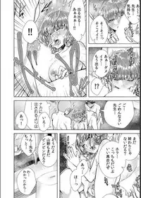 [Orikawa] Onna no Karada ni Natta Ore wa Danshikou no Shuugaku Ryokou de, Classmate 30-nin (+Tannin) Zenin to Yarimashita. (1)