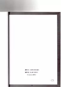 (SC41) [Soreya (Nishitsuki Tsutomu)] lyrical Festival! the MOVIE (Mahou Shoujo Lyrical Nanoha)