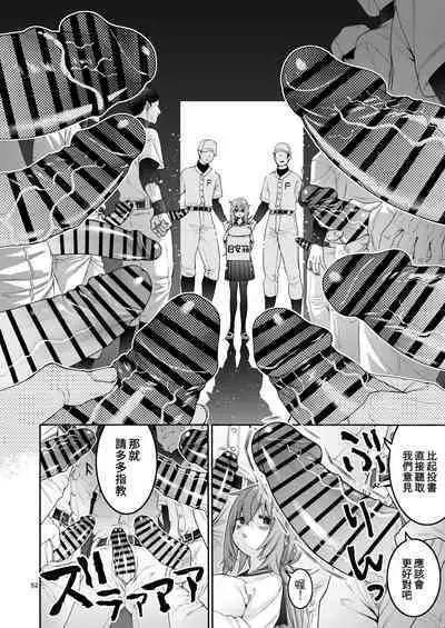 Komarobako | 雜物箱