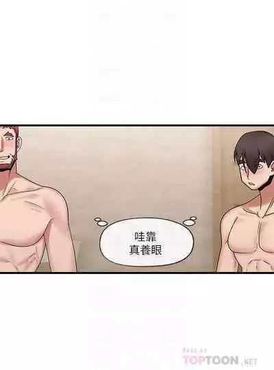 King of hypnotist in Isekai (21-30)-chinese