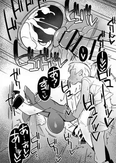 [Abarabone94] Marushii R (Pokémon)