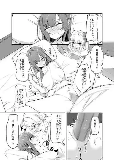 [Tempest (Imaki Ten, tatapopo)] Otaku Tomodachi no Konomi no Onnanoko ni Natte Shimatta Ken - That I've become the kind of girl my geek friends like. [Digital]