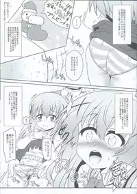 (C86) [Kamepotel (Izuki Jirou)] Gochuumontte Watashi desu ka!? (Gochuumon wa Usagi desu ka?)