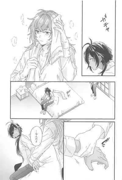 Kono Yoru no Riyuu o Sagashi ni