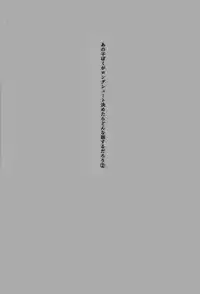 [Tedare-gohan (Yubun)] Anoko Boku ga Longshoot Kimetara Donna Kao Suru Darou 2 (Kuroko no Basuke)