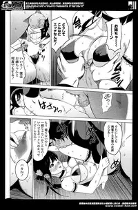 [Mitsuya] Nee-chan to H Shitai no? | Zoku Nee-chan to H Shitai no? Ch.1-4