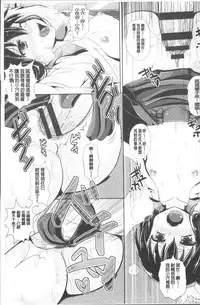 [Poncocchan] Shoujo-tachi no Yuugi [Chinese]