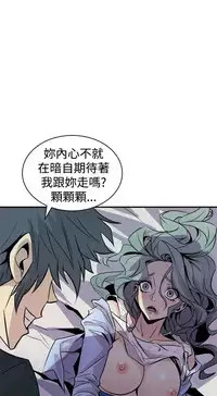 缝隙 Chinese Rsiky