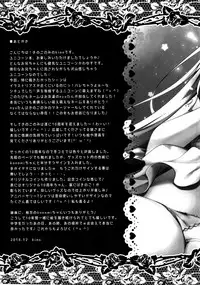 (C95) [Kinokonomi (kino)] Onii-chan ... iiyo ...? (Azur Lane) [Chinese] [脸肿汉化组]