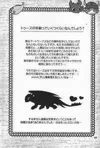 [Konna Tokoro no Kinniku Made Kitaeru Nante... (Sugoi Kinniku)] BEST PARTNER 1+2 (How to Train Your Dragon) [Chinese] [新桥月白日语社]