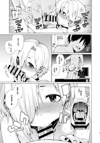 (C90) [Youmusya (Gengorou)] Shirasaka Koume to no Kankei (THE IDOLM@STER CINDERELLA GIRLS) [Chinese] [大直橋下幹披薩漢化]