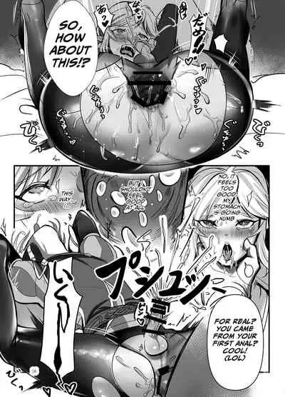 Konoetai no Nie Yuusha