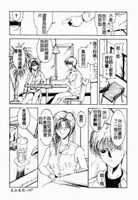 Live Angel | 搖滾淫天使