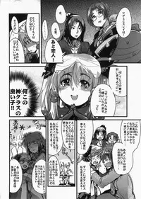 (C73) [Bronco Hitoritabi (Uchi-Uchi Keyaki)] Boku no Watashi no Super Bobobbo Taisen MIX (Super Robot Wars)