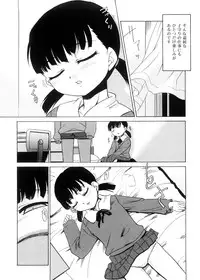 [Nekogen] Tsugou no Ii Shoujo -Convenient Girl-