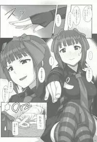 (C82) [Hidebou House (Hidebou)] SHaruka (THE iDOLM@STER)