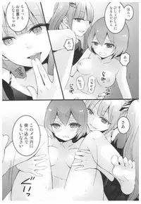 [Nagata Maria] Totsuon! ~Totsuzen Onnanoko ni Natta node, Ore no Oppai Monde Mimasen ka?~