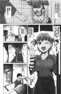 Shitataru Onna | 滴落女