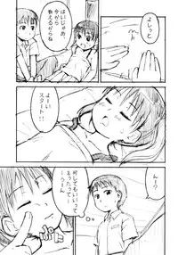 (C68) [Omatsurikibun (Ueno Tarou)] yu-yu-