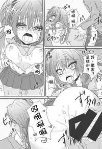 (C94) [Neko Daifuku (Nekono Shiro)] Meguru to Otomari no Renshuu Suru Hon (Sanoba Witch) [Chinese] [基德漢化組]