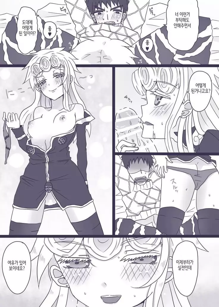 Tabemono no Urami wa Osoroshii