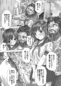 (C68) [Studio★ParM (Fujiwara Noriwo, Kotobuki Utage, Tanaka Naburo)] PM06 Ichigo Gari (Ichigo 100%)