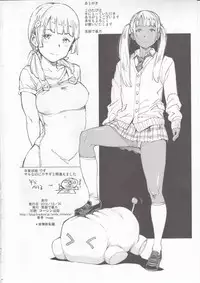 (C89) [Egao de Bouryoku (mogg)] MIKOHOLE (Touhou Project)