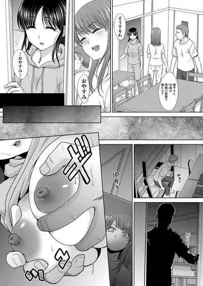 Ane Zokusei Ch. 1-6