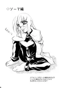 Calmboydotcom - Kabutomushi Shounen