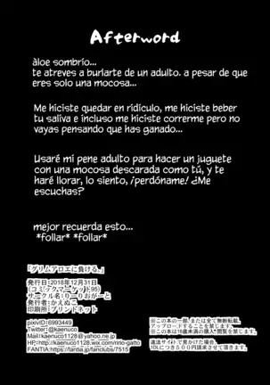 Grim Aloe ni Makeru | Losing to Grim Aloe