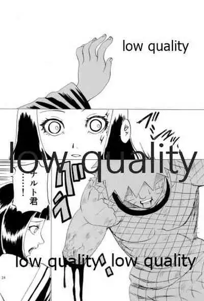 萌芽恋愛・蒼葉