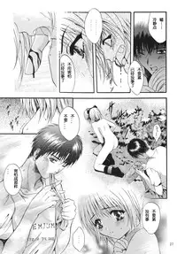 [STUDIO BIG-X (Arino Hiroshi)] ALICE Joukan [Chinese] [FFT汉化组]