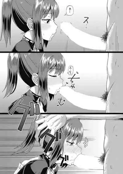 osananajimi wa ore no senzoku o kuchi meido hanbai-bi 【poncocchan】