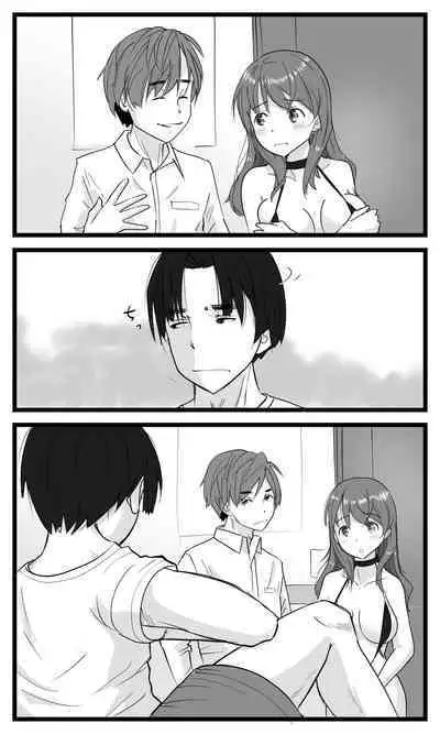 NTR Yousei ~ Netorare Seiheki no Do-S Ani kara Osananajimi wa Ubaitoru!