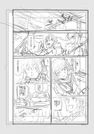 Iromeki Dasu Sekai - My world started going brilliantly after I met you.