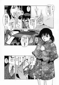 [Umashi] Whisper of the bees