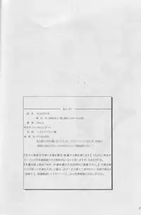 (C58) [Halopack (Halo)] Slayers SS | Slayers So Sweet (Slayers)