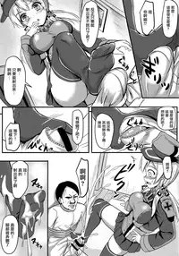 (C91) [Milkshake Work (Milkshake)] Doitsu Kanmusu Seieki o Shiboridasu Sakusen (Kantai Collection -KanColle-) [Chinese] [无毒汉化组]