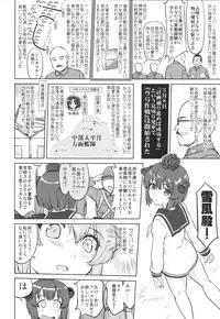 (C93) [Takotsuboya (TK)] Teitoku no Ketsudan - A-gou Sakusen e no Michi (Kantai Collection -KanColle-)