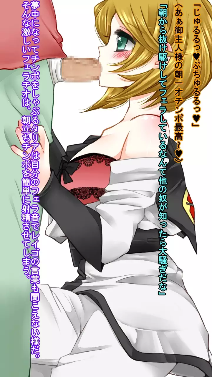 MCEED Series ~ MCEED4～ Uragira Reta Kanchō～