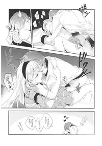 (SPARK10) [matine (iyutani)] Amai Kaori de Koi o Shimashou. (Magic Knight Rayearth)