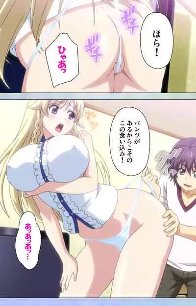 [LapisLazuli] [Full Color seijin Ban] Watashi no Kareshi wa Feti Player ~ Panshiri KneeSo Stocking ~ Complete Ban