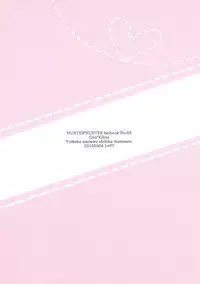 (SUPER24) [L∞P!! (Akari)] Yoi ko wa mane o shite wa ikemasen | Do not try this at home (Hunter x Hunter) [English] [HXH-Doujinshilivejournal]