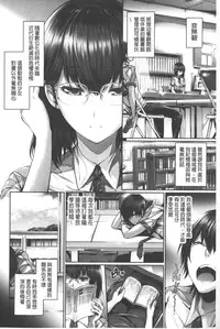 [Gentsuki] Henai Heroism | 偏愛英雄主義 [Chinese]