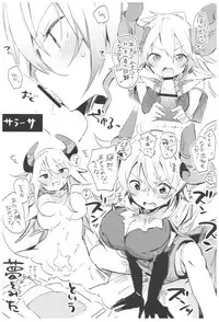 (C93) [TOZAN:BU (Fujiyama)] TOZAN:BU Soushuuhen (Various)