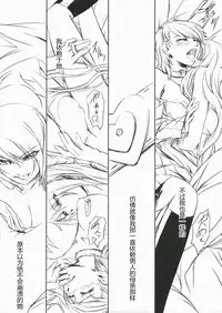 (C72) [DEX+ (Nakadera Akira)] P3 lovers (Persona 3) [Chinese] [沒有漢化]