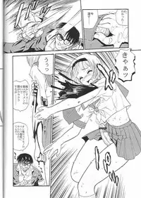 (CR34) [Behind Moon (Q)] Dulce Report 4