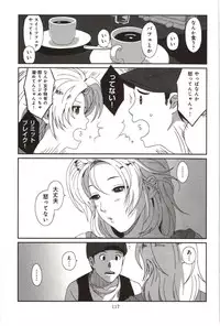 [Ryoh-Zoh] Euphoria Juice