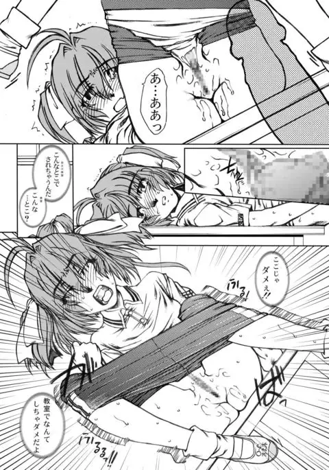 Sakusen Kaishi Desu wa to Kanojo wa Itta Irregular Version Ver1.51