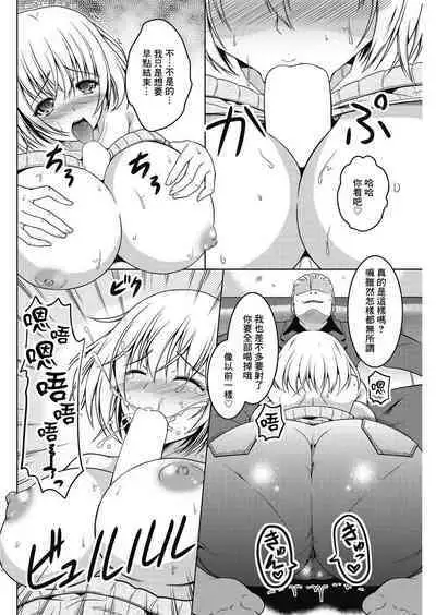 Kiss-ato. | 親吻之後。